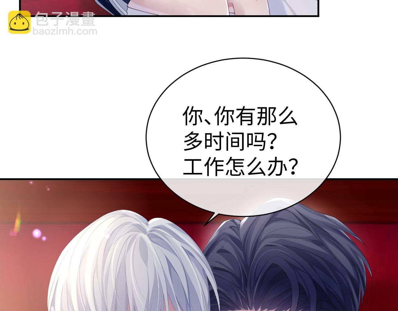 第54话 主动出击(1/2)-第54话