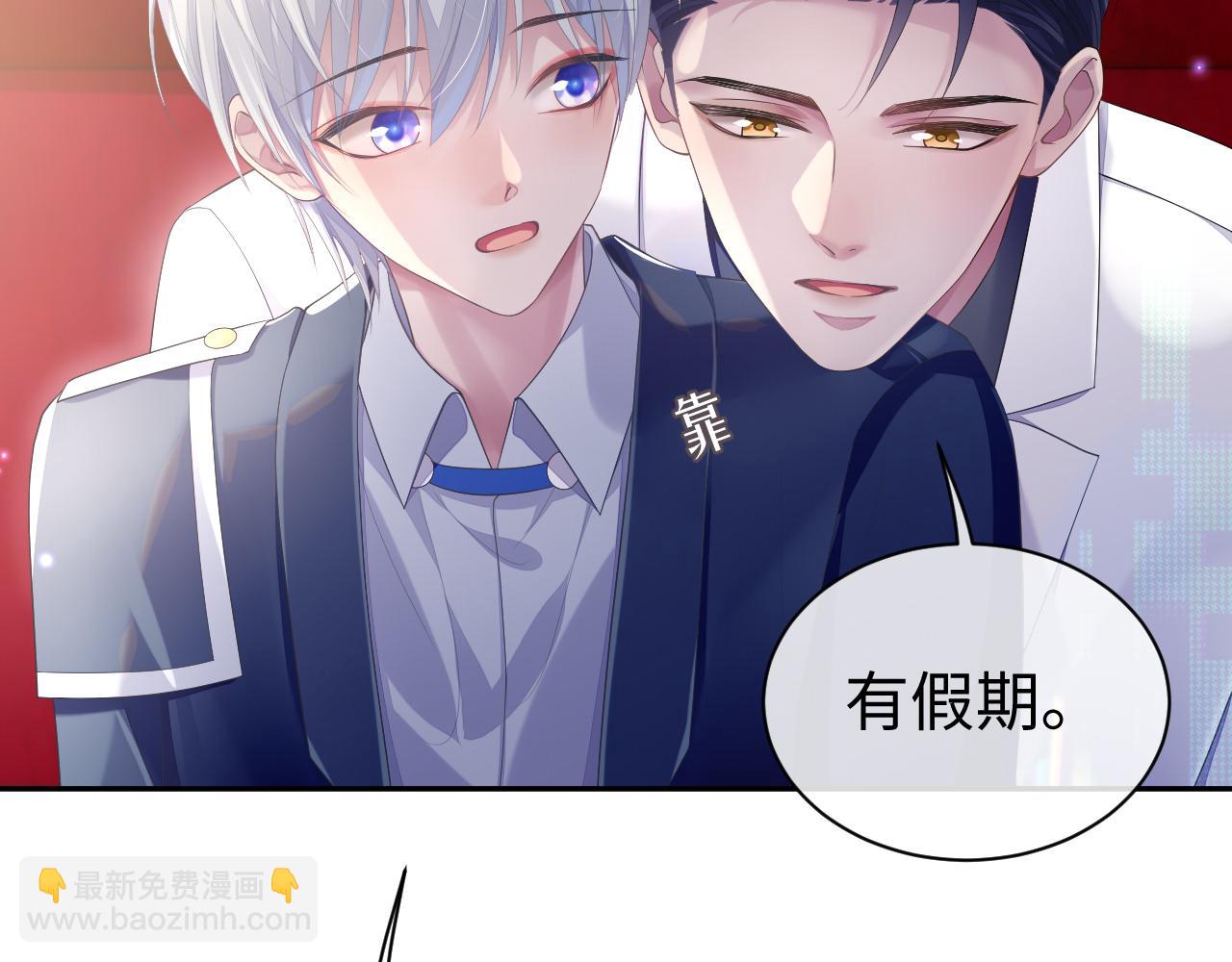 第54话 主动出击(1/2)-第54话