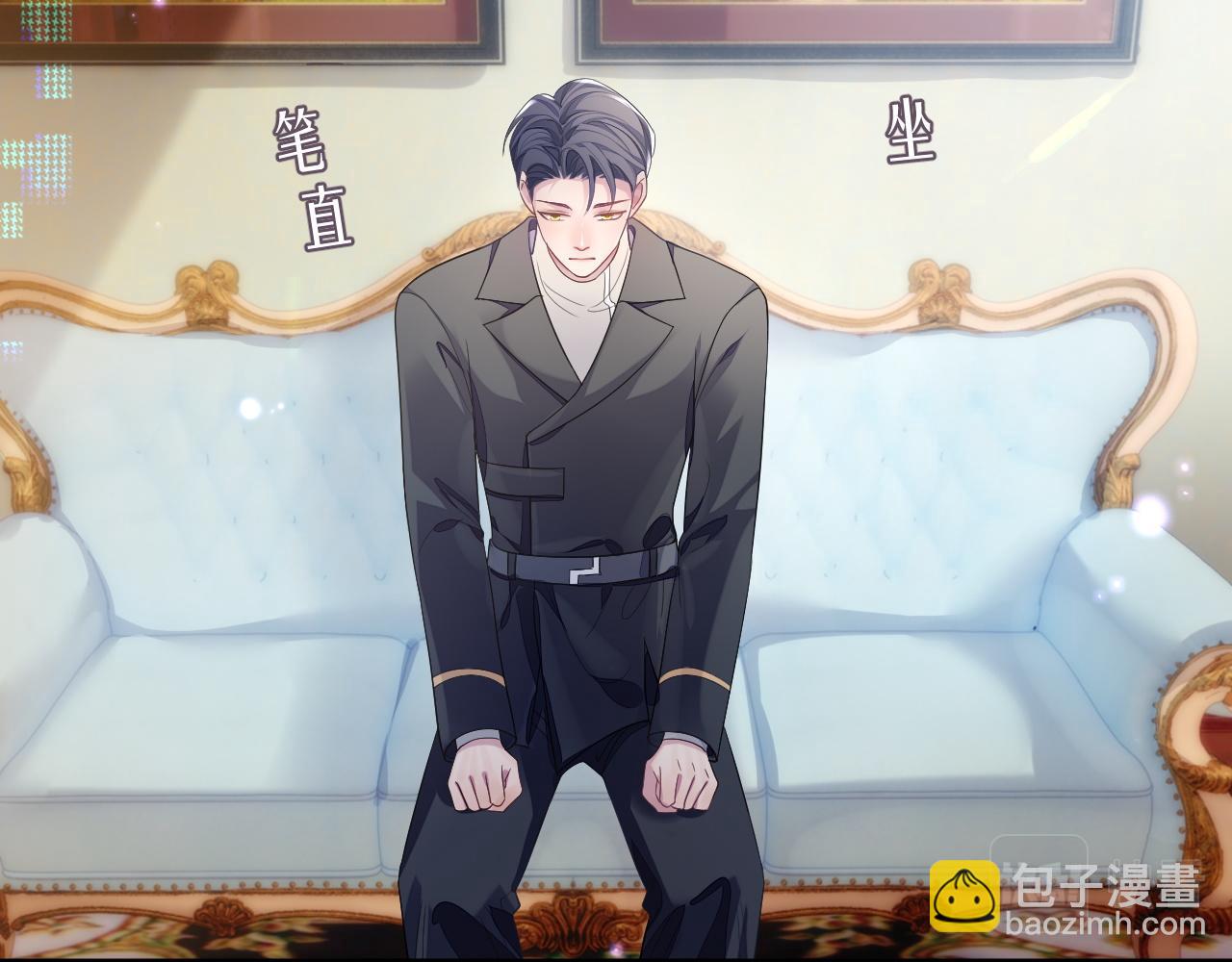 第56话 你的老公只有我(1/2)-第56话