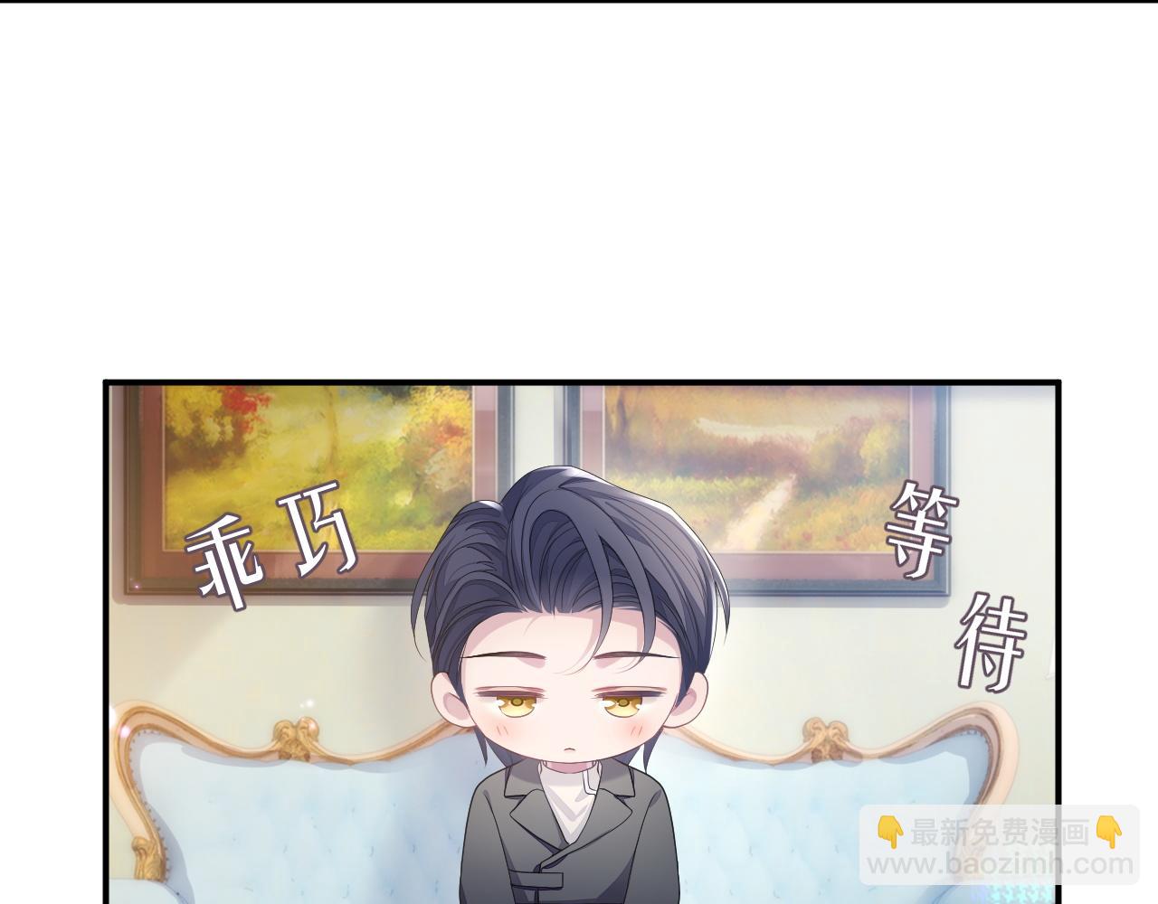 第56话 你的老公只有我(1/2)-第56话