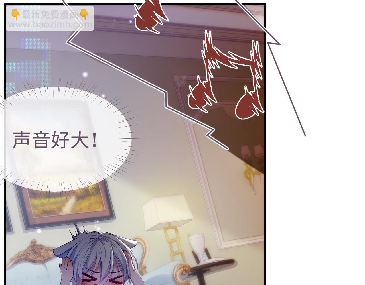 第56话 你的老公只有我(1/2)-第56话