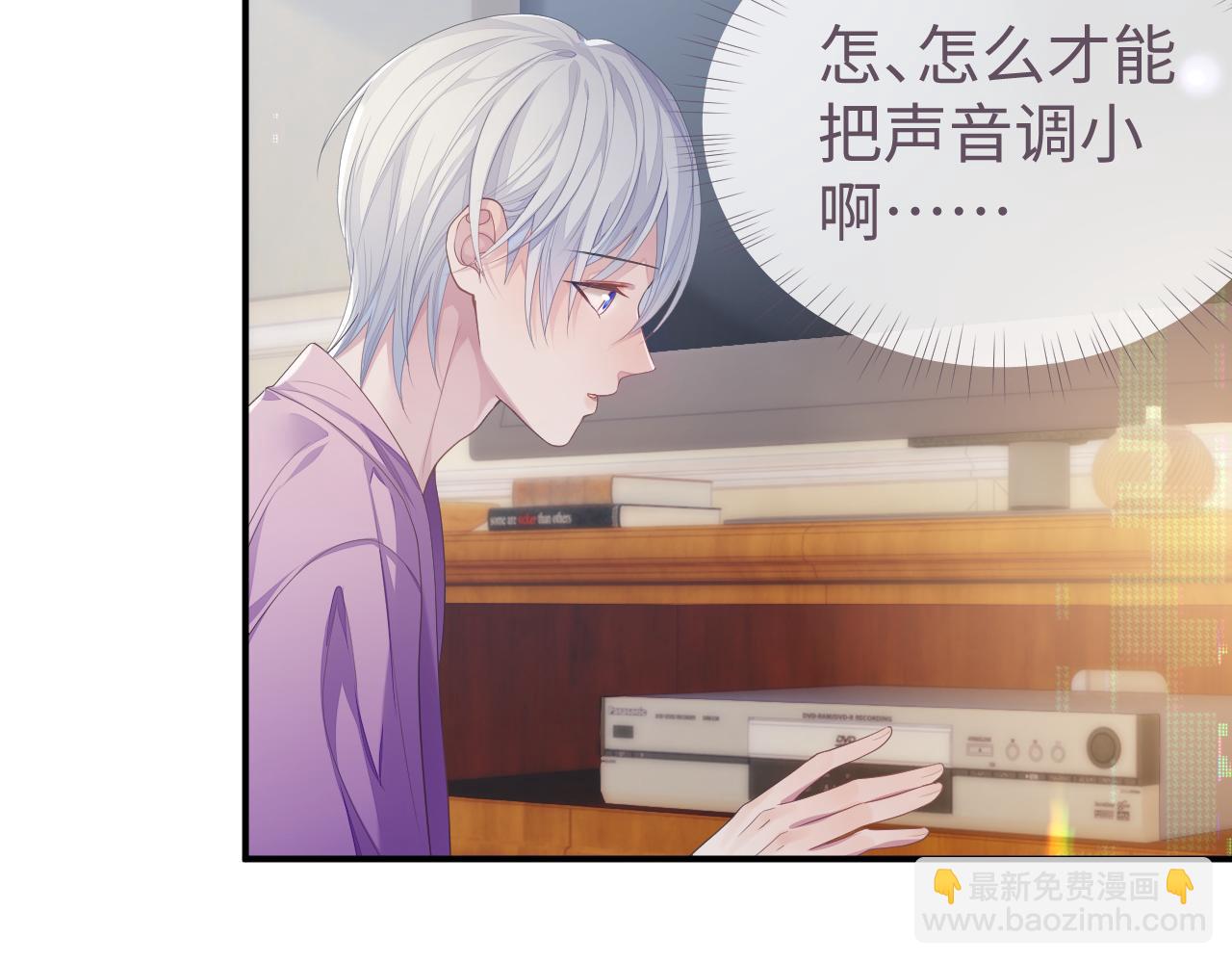 第56话 你的老公只有我(1/2)-第56话