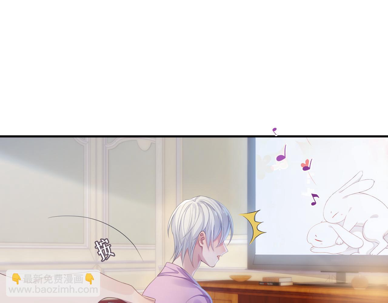 第56话 你的老公只有我(1/2)-第56话