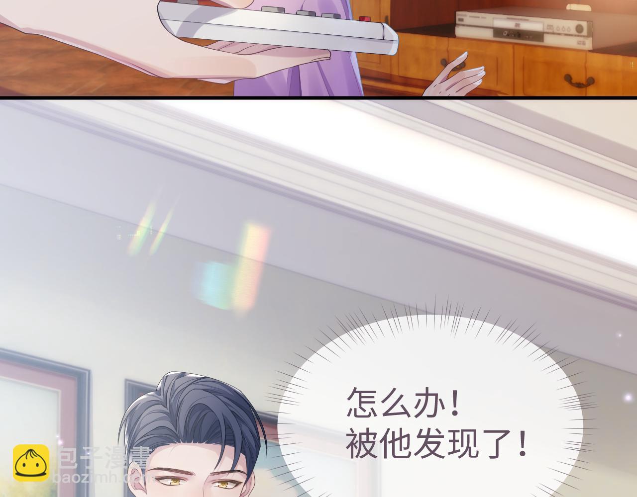 第56话 你的老公只有我(1/2)-第56话