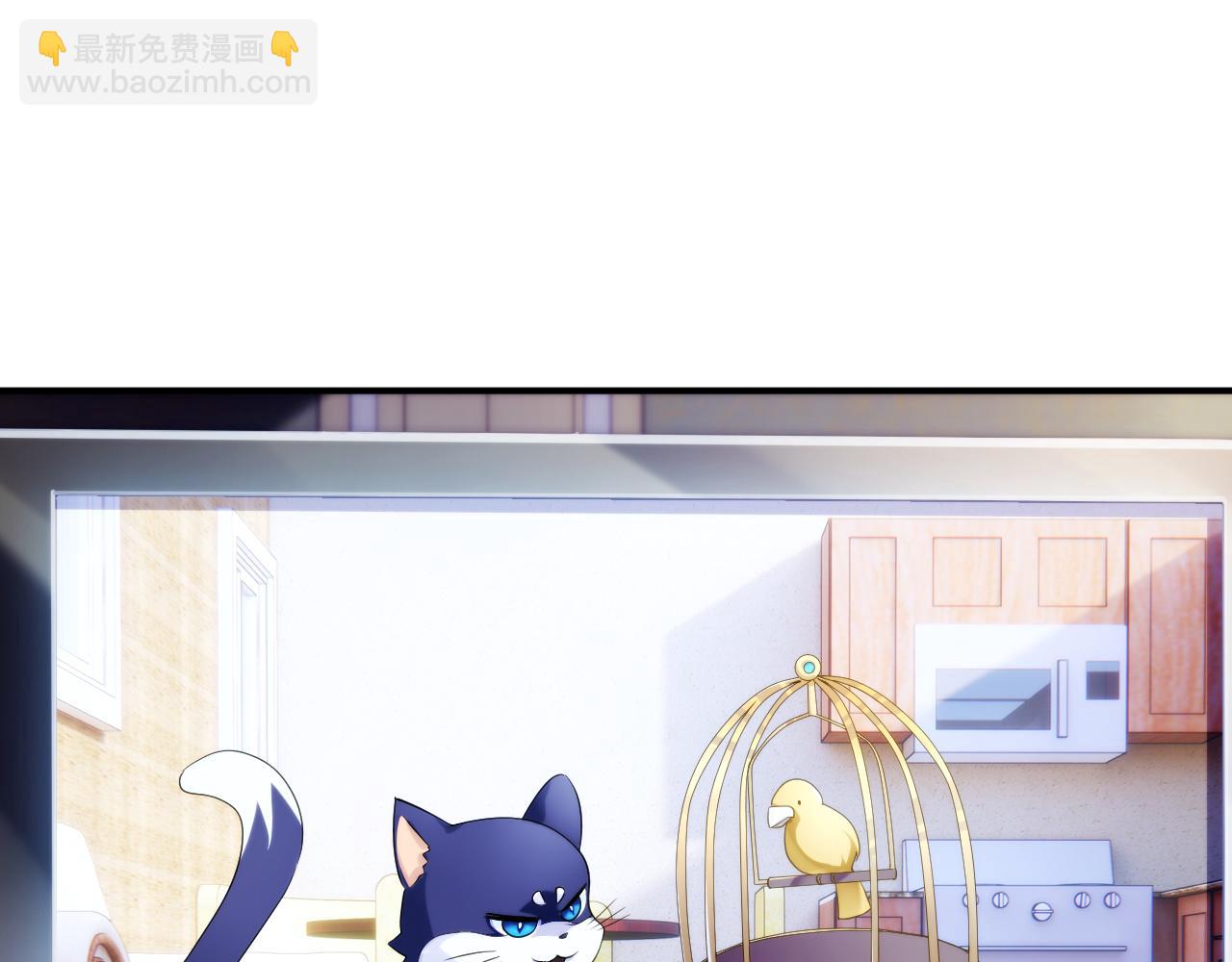 第56话 你的老公只有我(1/2)-第56话