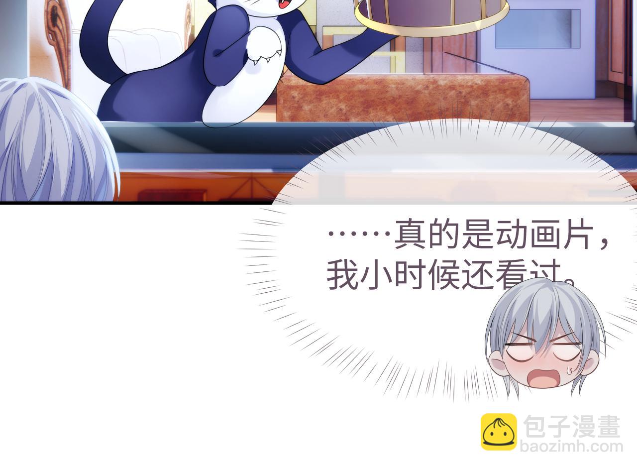 第56话 你的老公只有我(1/2)-第56话