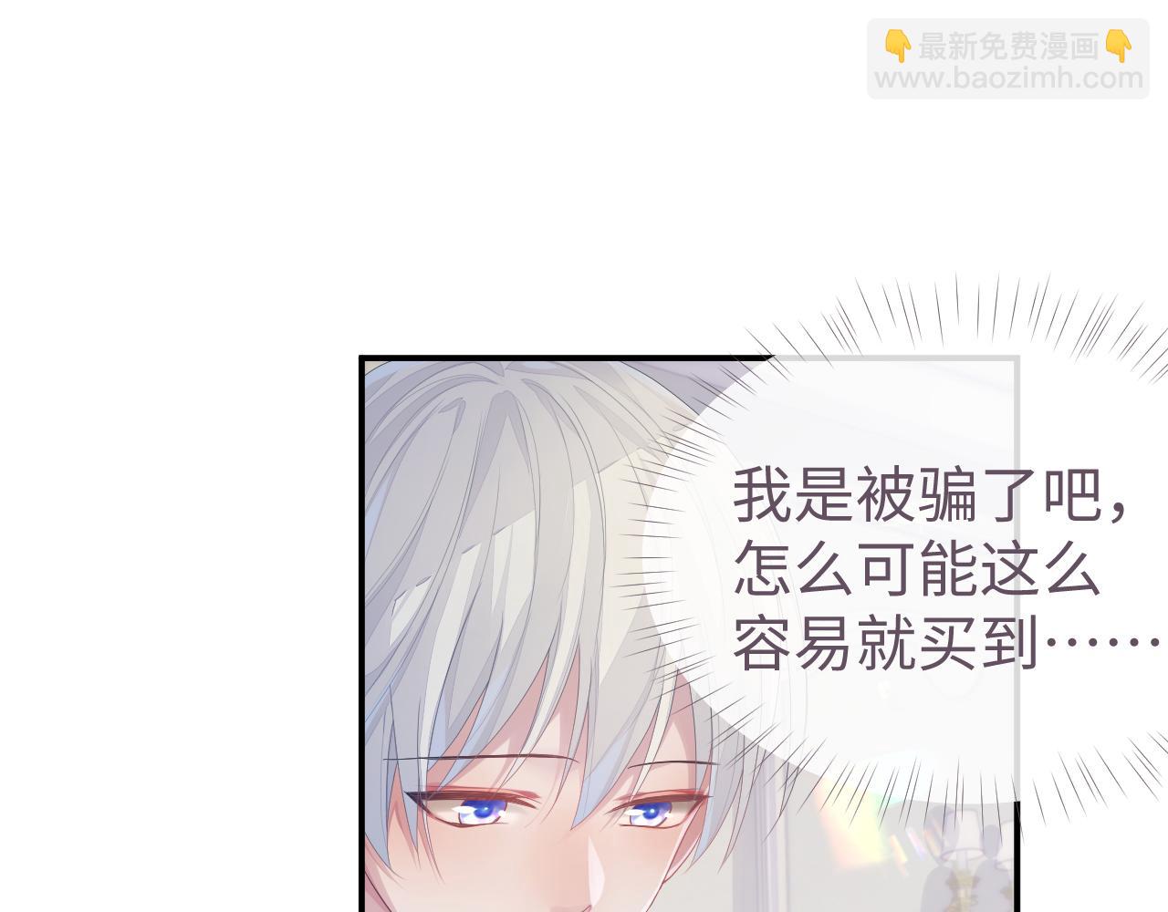 第56话 你的老公只有我(1/2)-第56话