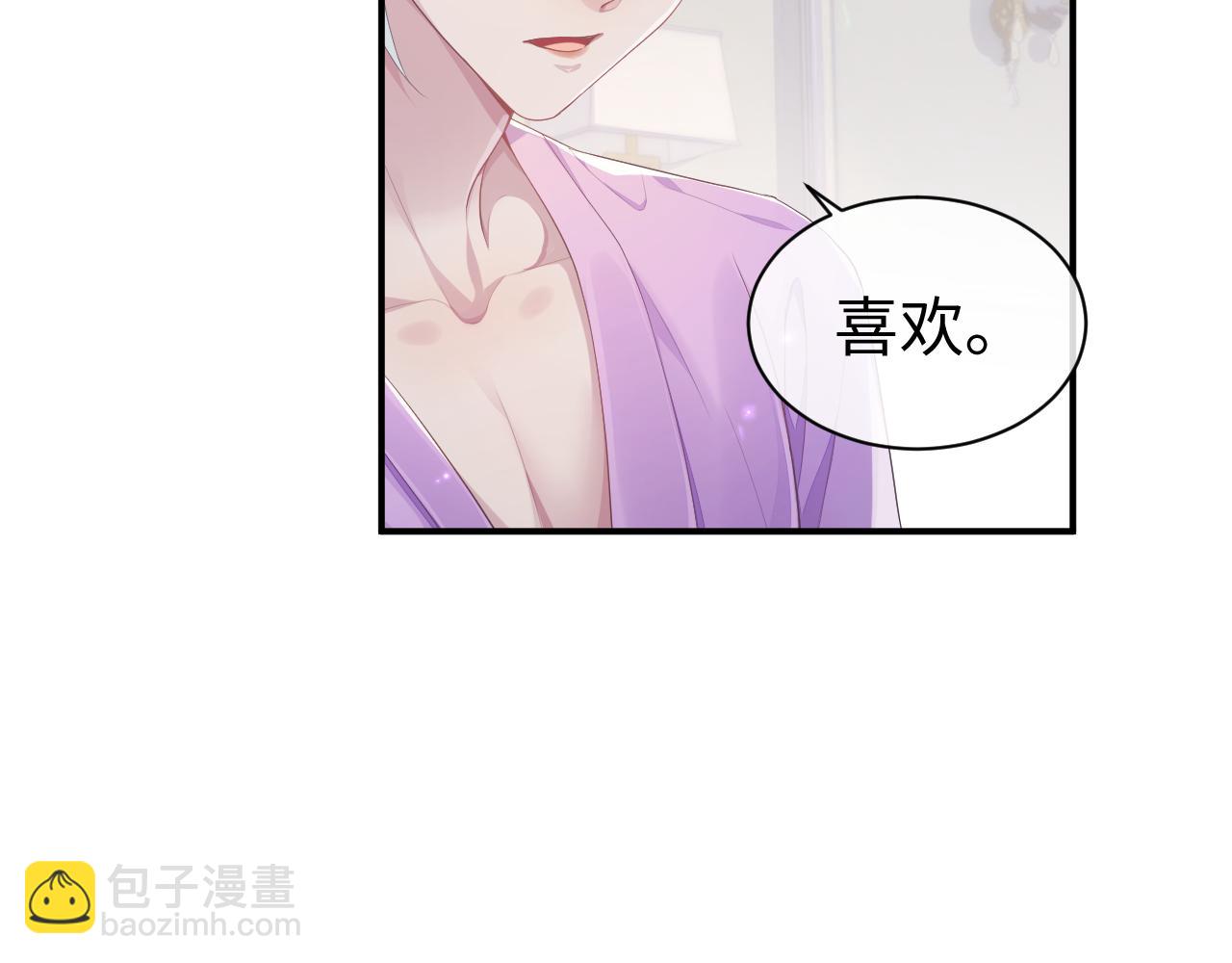 第56话 你的老公只有我(1/2)-第56话