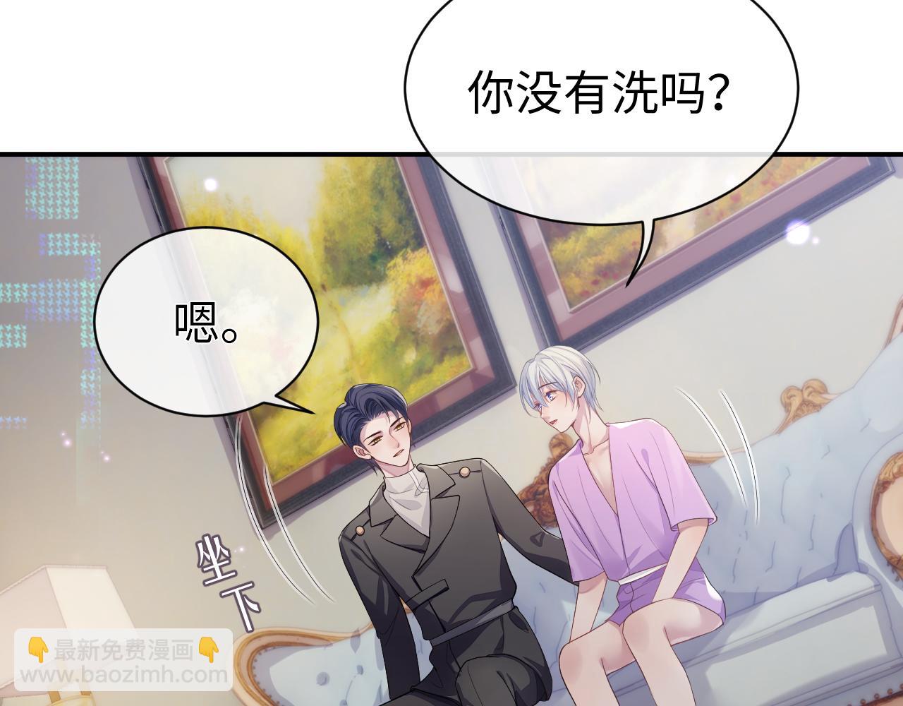 第56话 你的老公只有我(1/2)-第56话