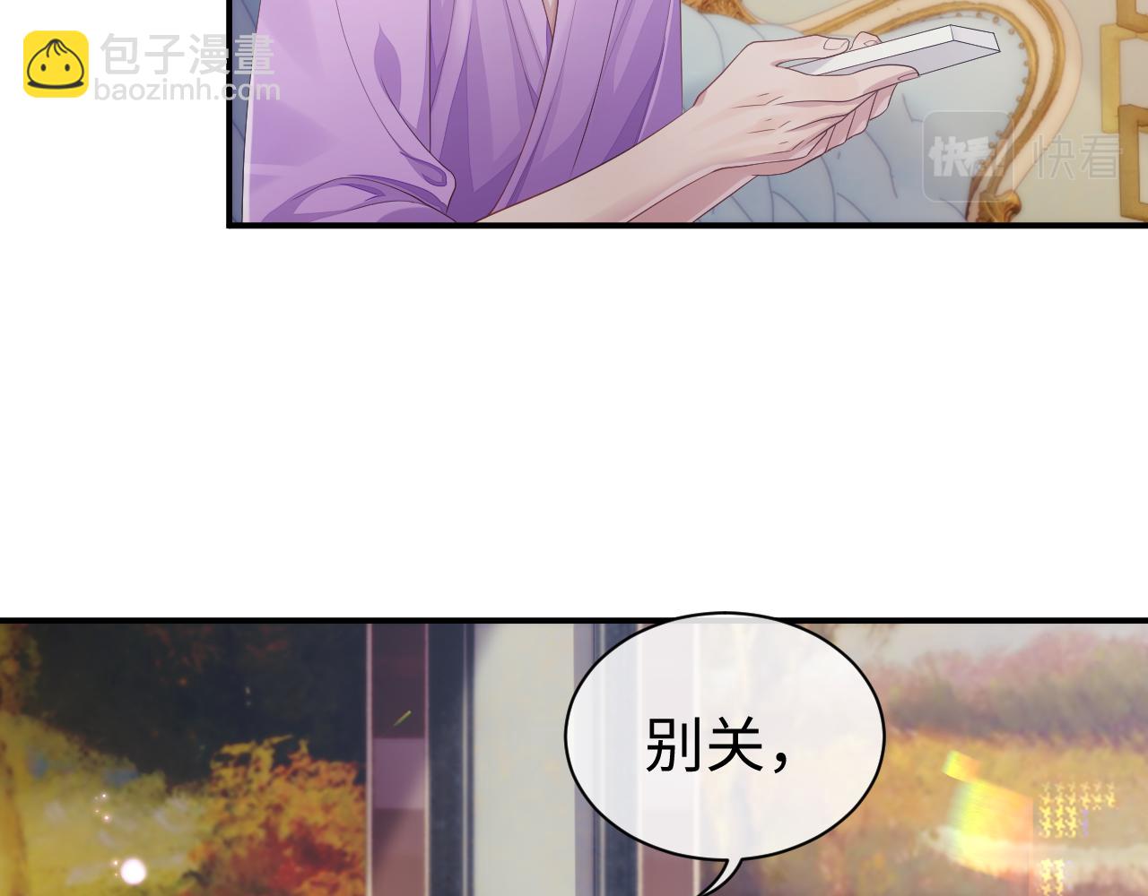 第56话 你的老公只有我(1/2)-第56话