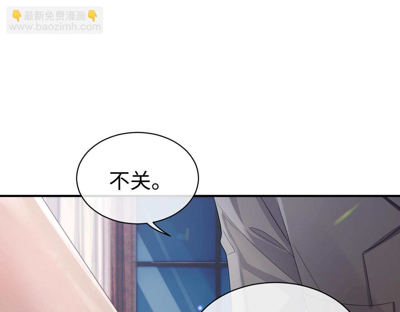 第57话 亲密的代价(1/3)-第58话