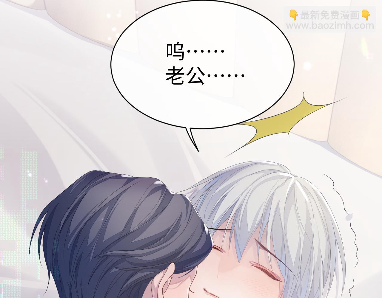 第57话 亲密的代价(1/3)-第58话