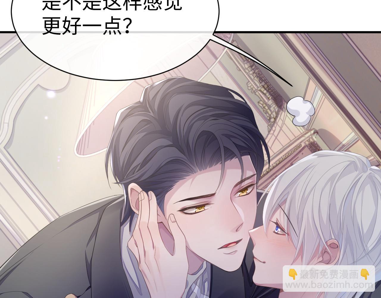 第57话 亲密的代价(1/3)-第58话