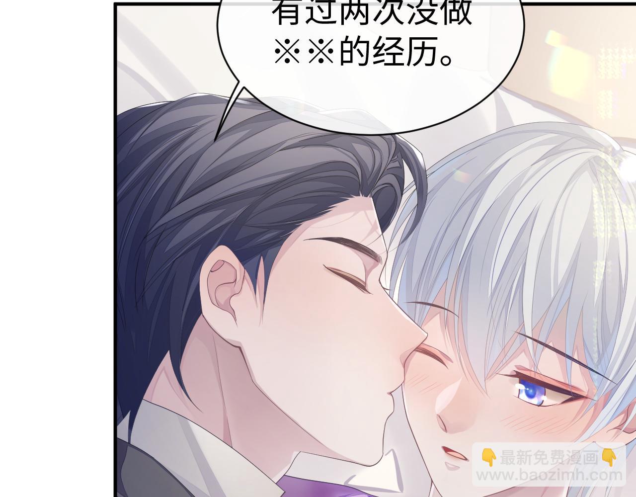第57话 亲密的代价(1/3)-第58话