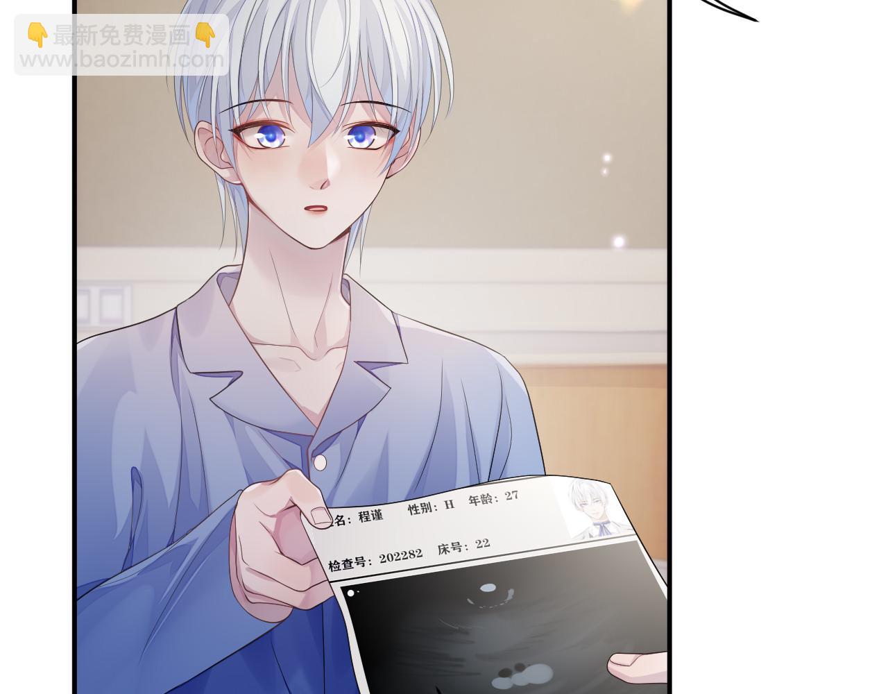 第59话 甜蜜转变(1/3)-第60话