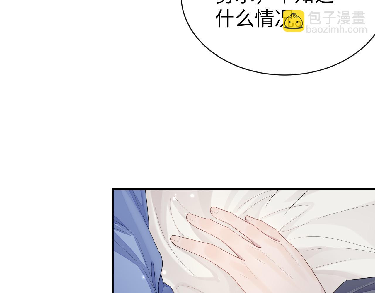 第59话 甜蜜转变(1/3)-第60话