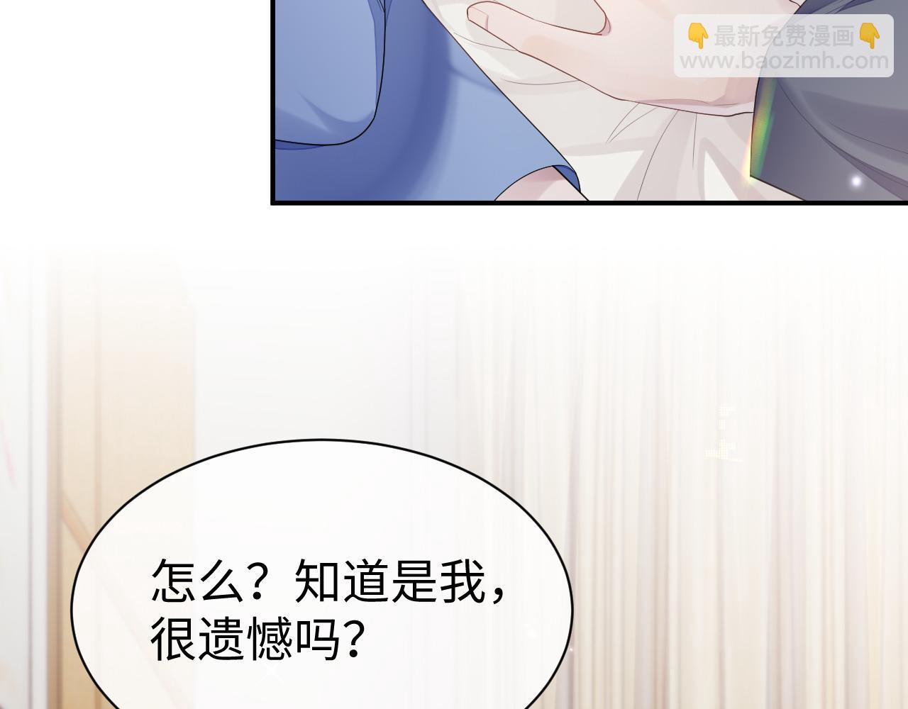 第59话 甜蜜转变(1/3)-第60话
