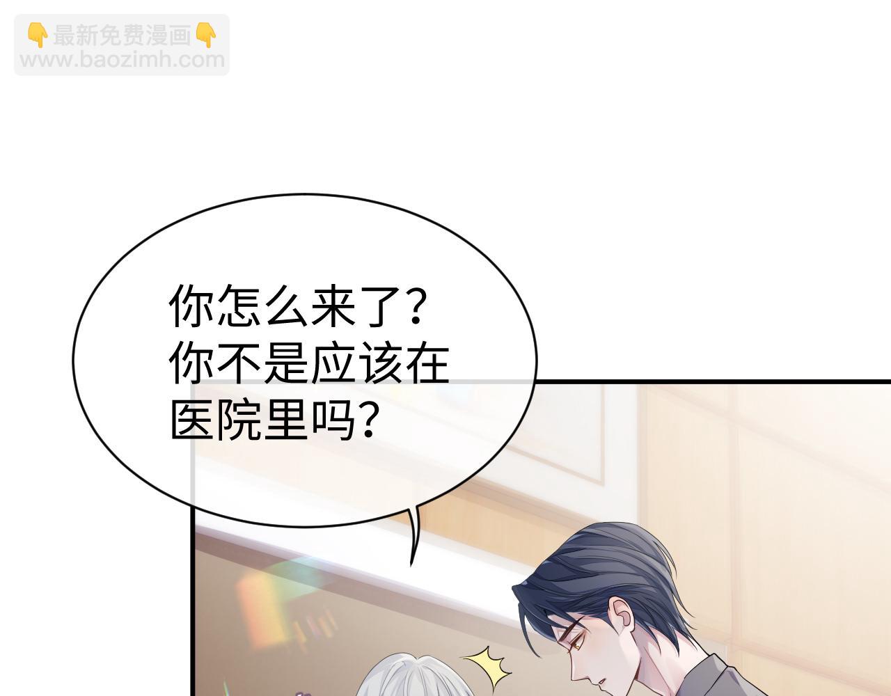 第59话 甜蜜转变(1/3)-第60话