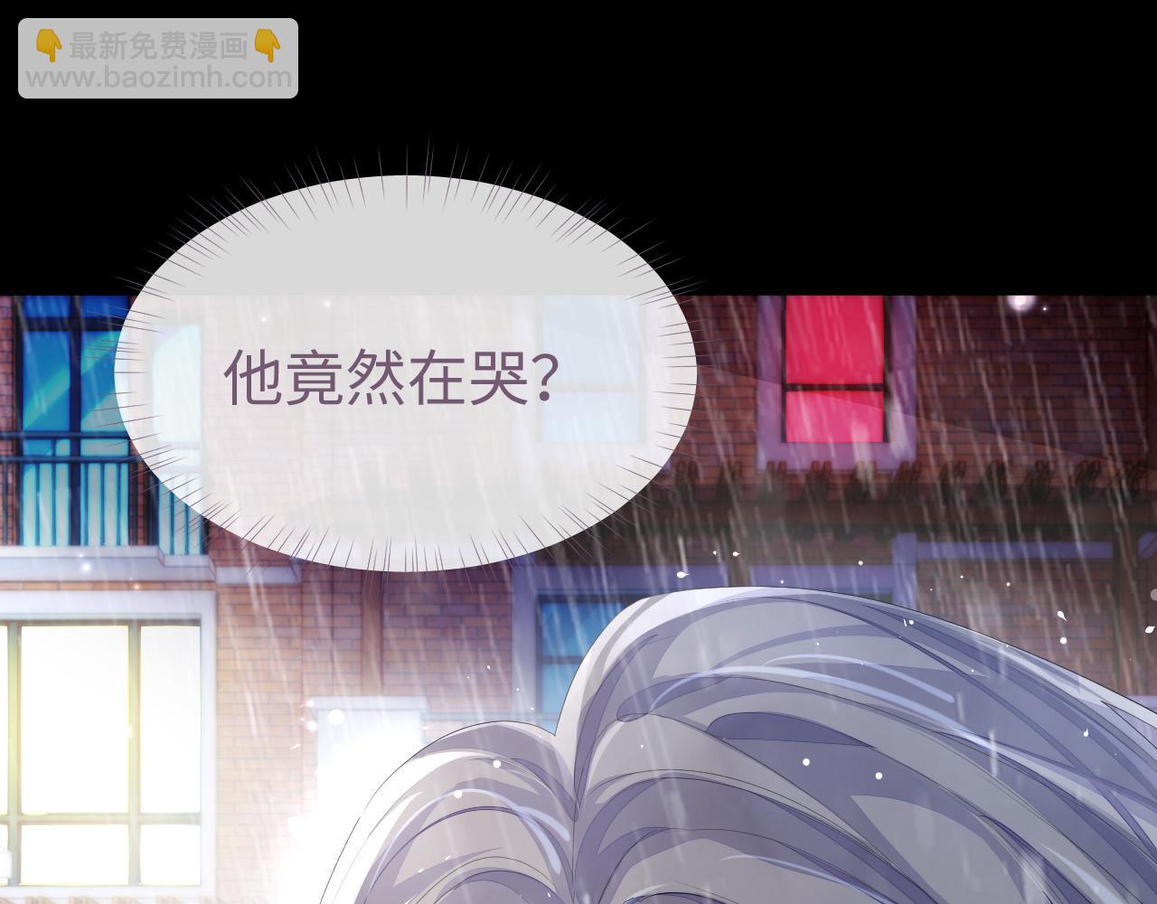 第63话 想要的人(1/2)-第64话