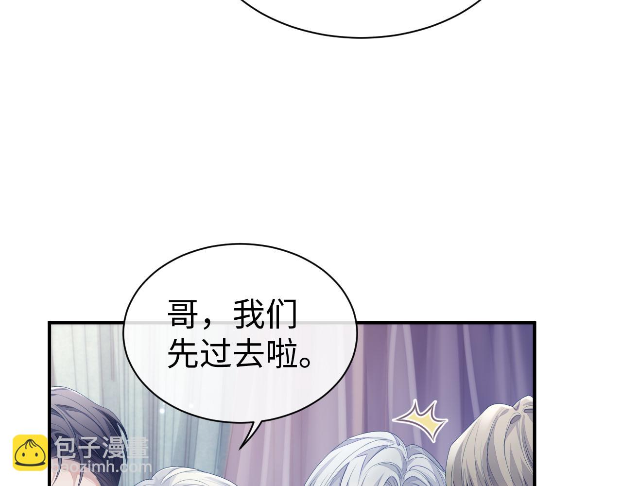 第63话 想要的人(1/2)-第64话