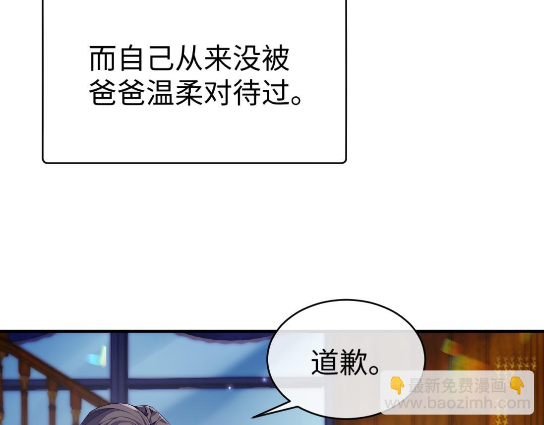 第61话 哥哥的故事(1/3)-第62话