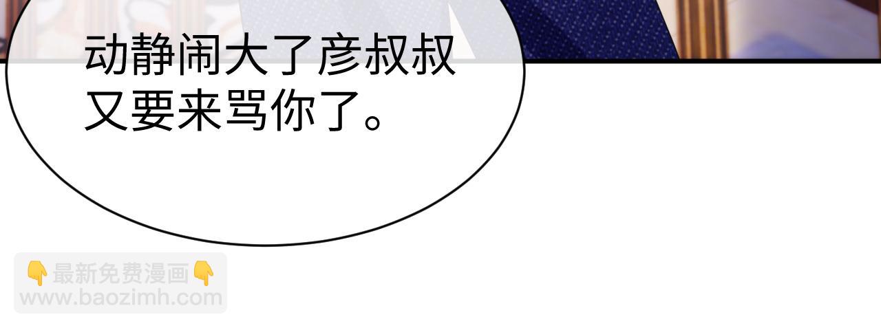 第61话 哥哥的故事(1/3)-第62话