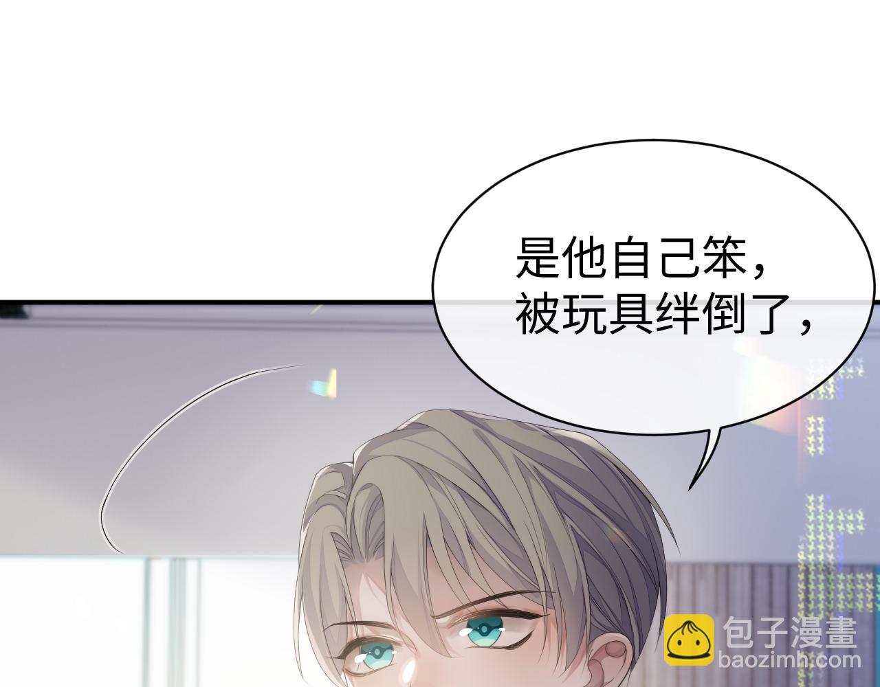 第61话 哥哥的故事(1/3)-第62话