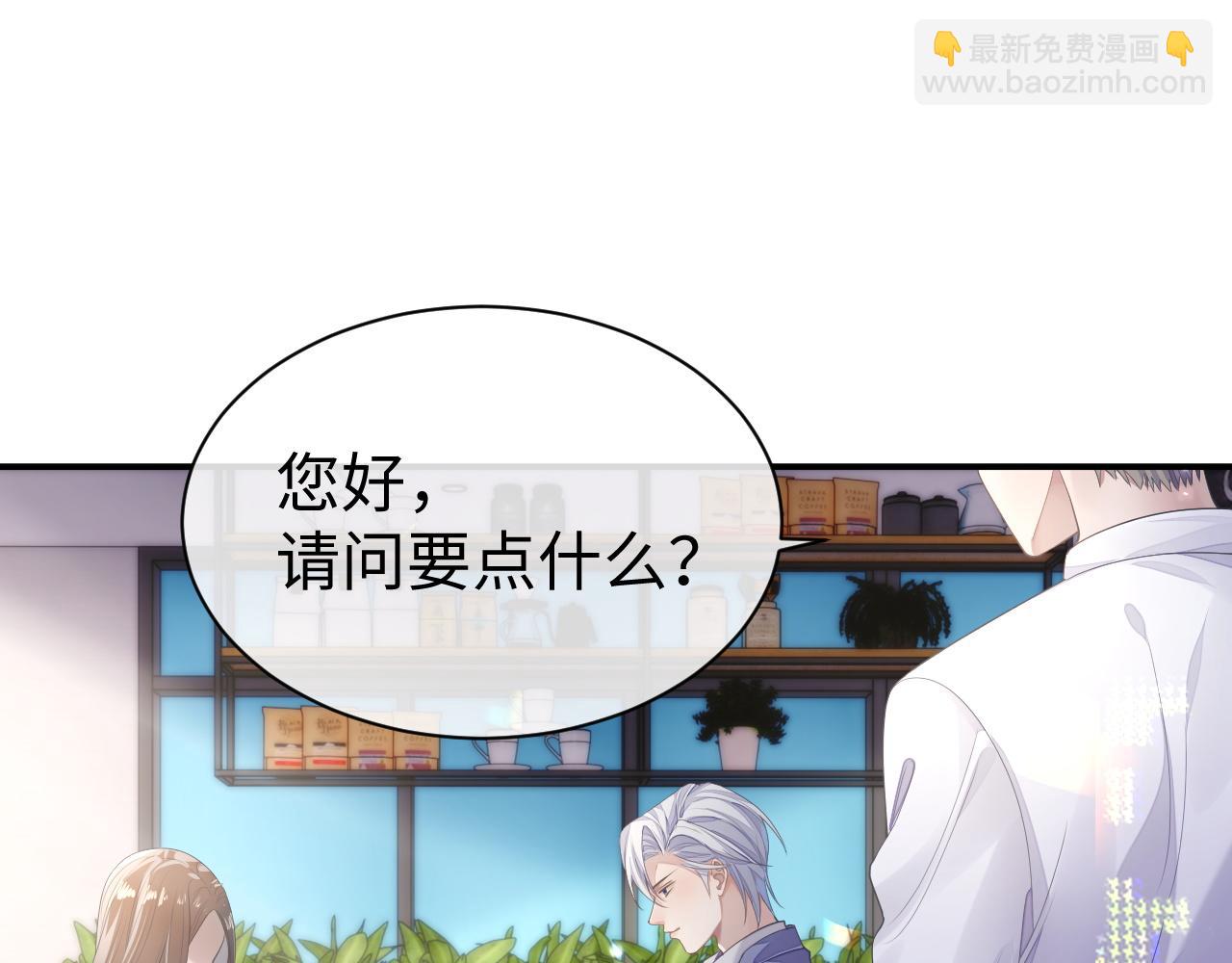 第65话 君子之约(1/2)-第66话