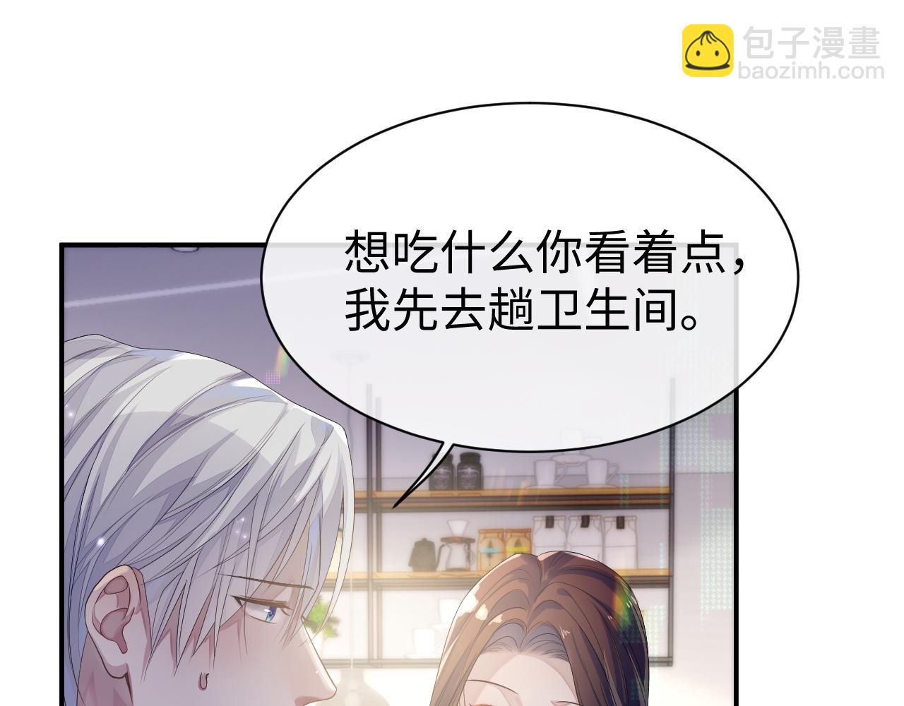 第65话 君子之约(1/2)-第66话