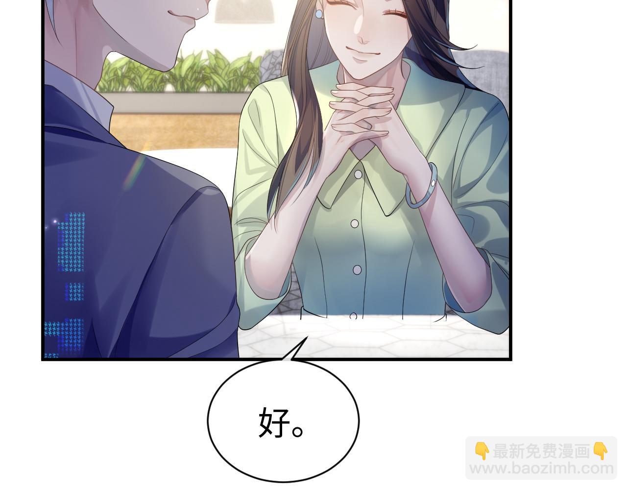 第65话 君子之约(1/2)-第66话