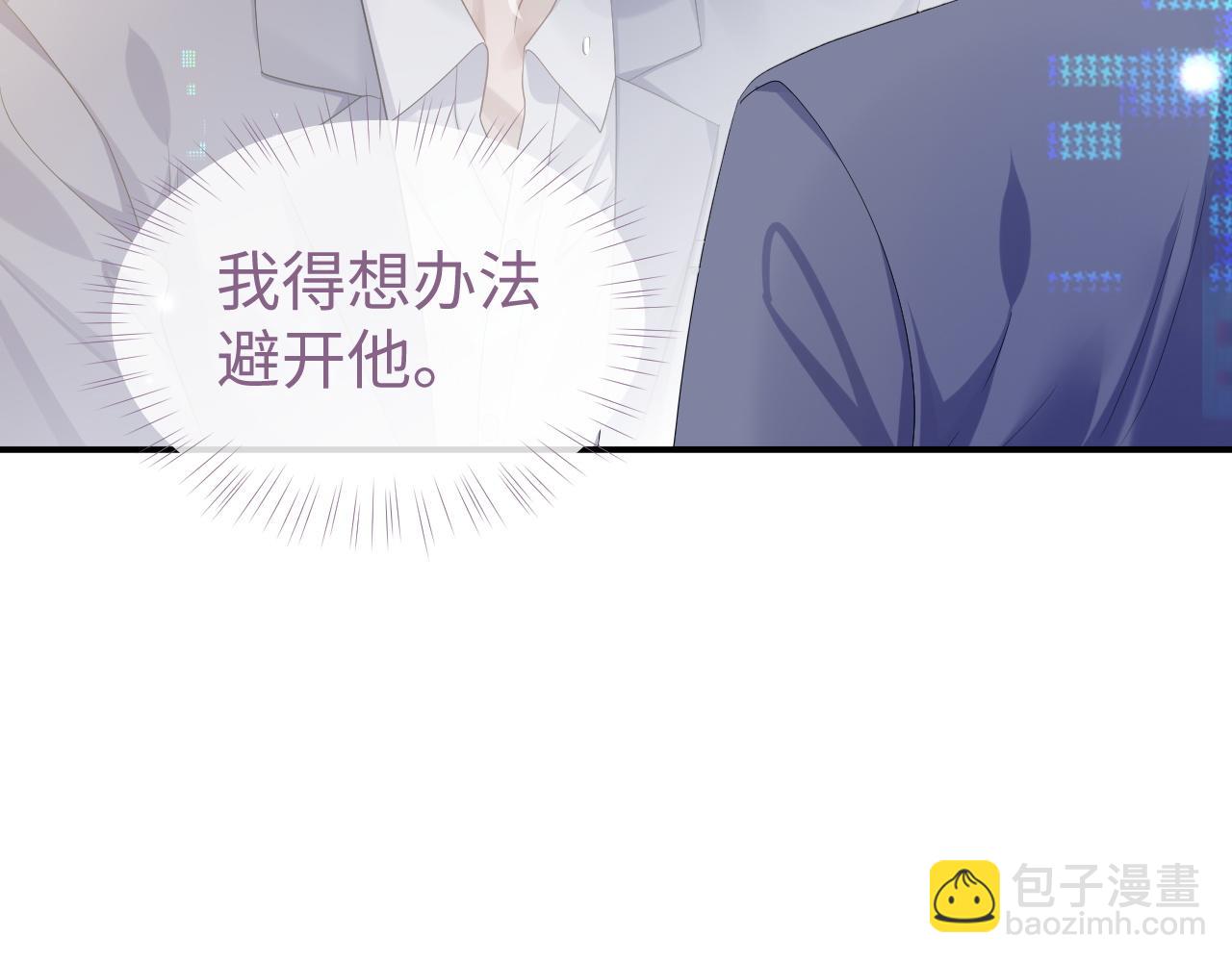 第65话 君子之约(1/2)-第66话