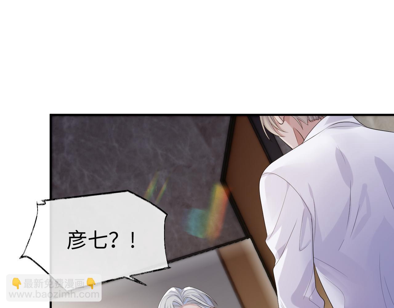 第65话 君子之约(1/2)-第66话