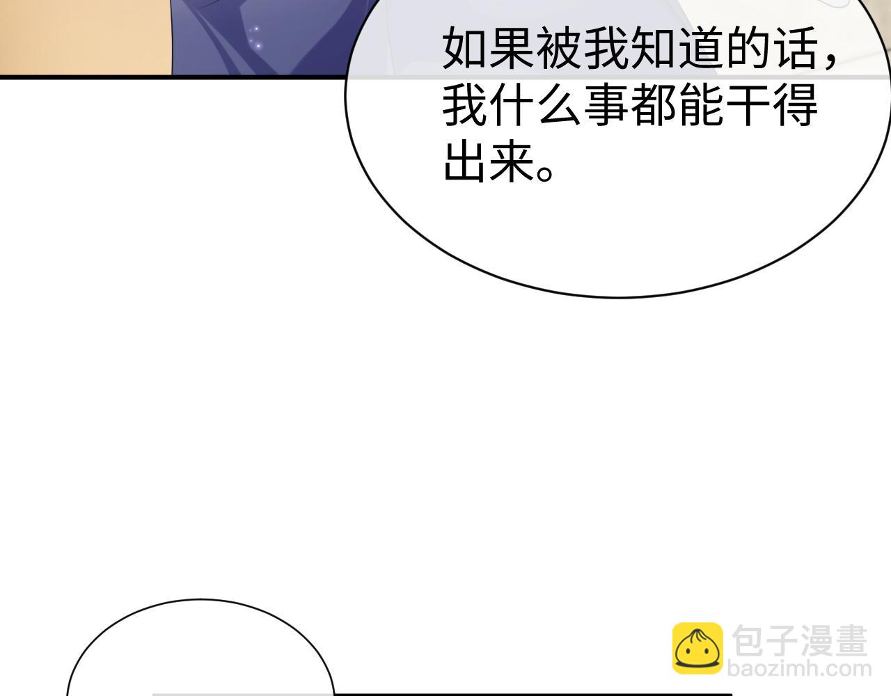 第65话 君子之约(1/2)-第66话