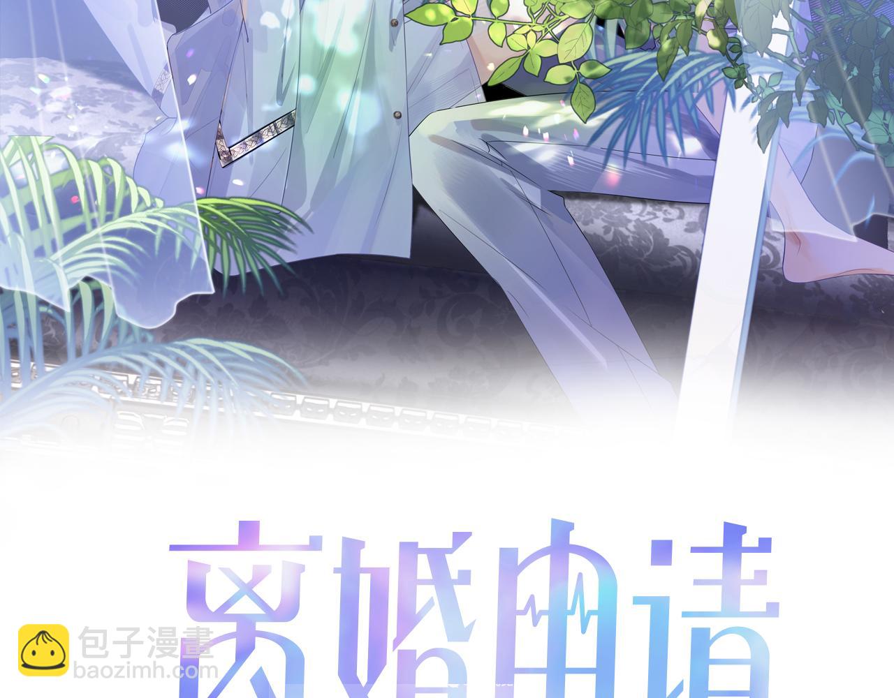 第67话 First night(1/2)-第68话
