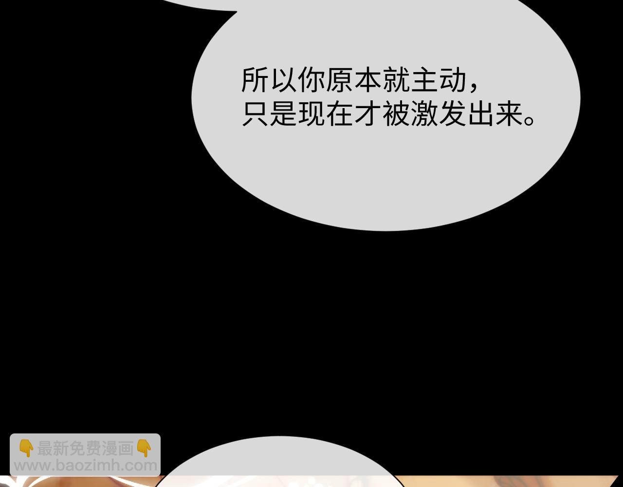 第69话 漫漫长夜(1/2)-第70话
