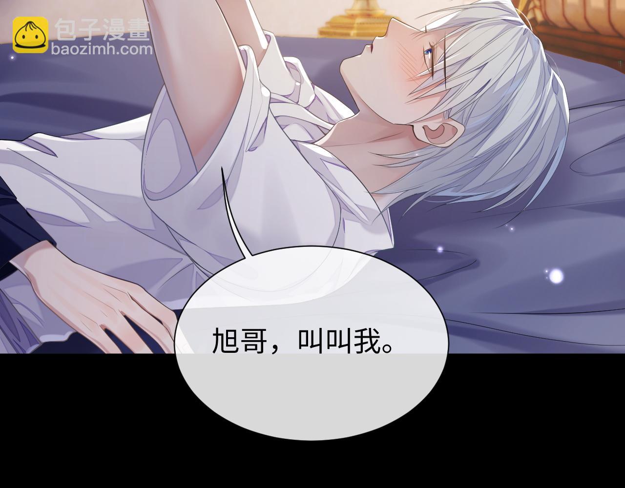 第69话 漫漫长夜(1/2)-第70话