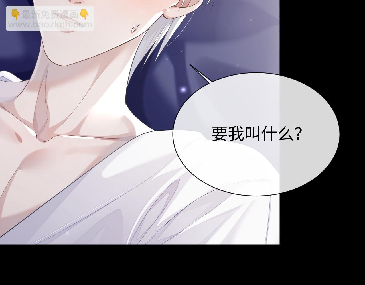 第69话 漫漫长夜(1/2)-第70话