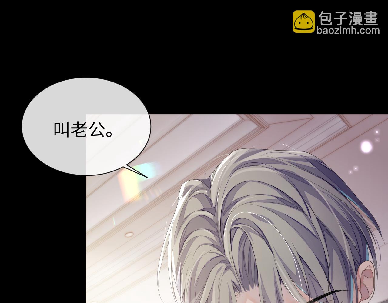 第69话 漫漫长夜(1/2)-第70话