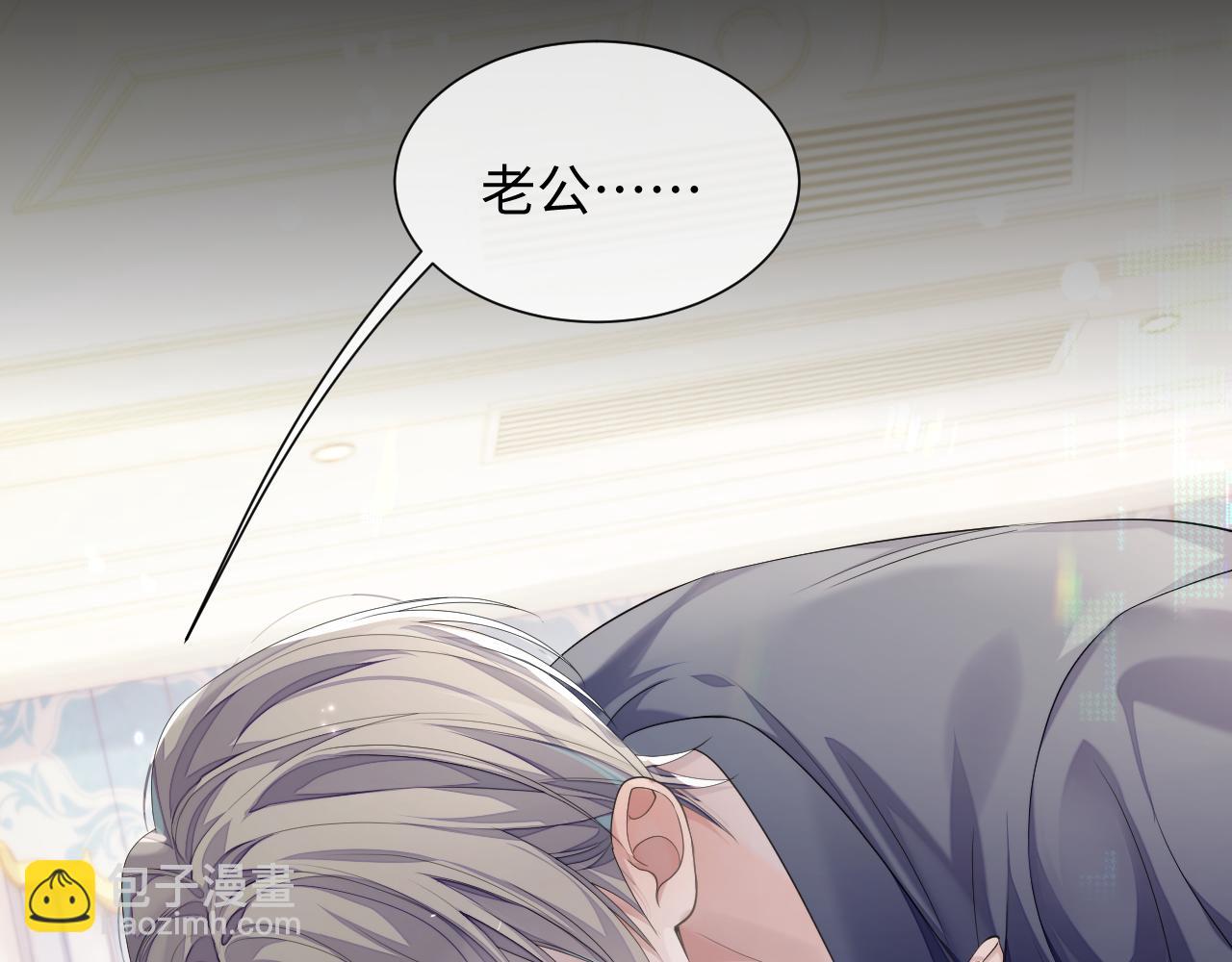 第69话 漫漫长夜(1/2)-第70话