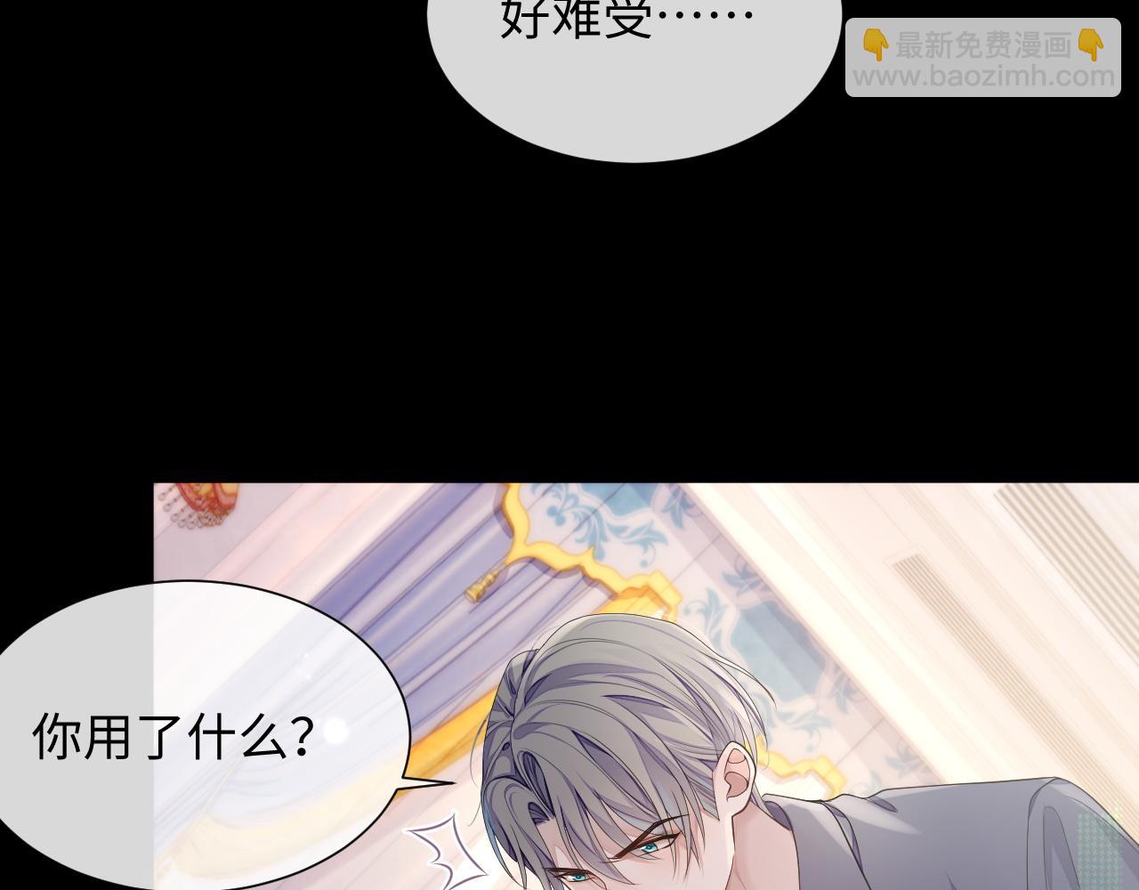 第69话 漫漫长夜(1/2)-第70话