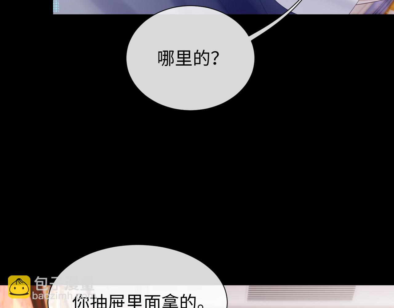 第69话 漫漫长夜(1/2)-第70话