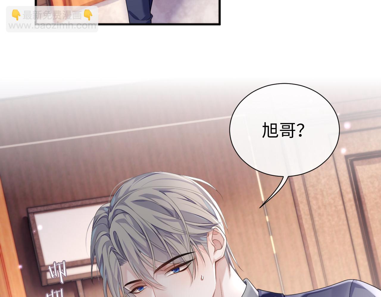 第71话 彦七的真面目(1/3)-第72话