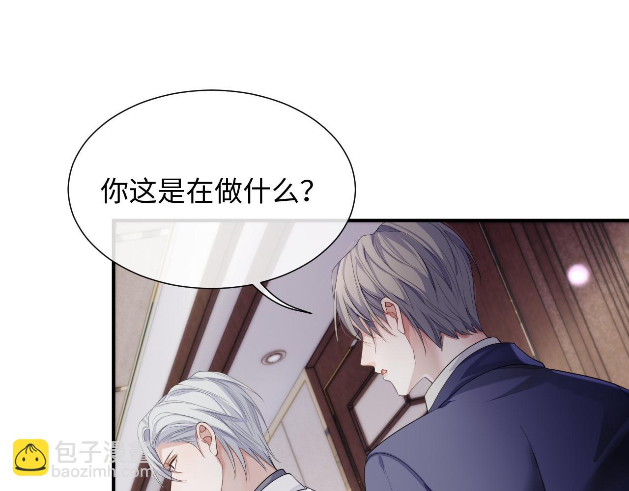 第71话 彦七的真面目(1/3)-第72话
