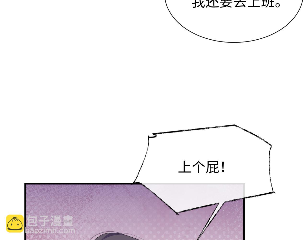 第71话 彦七的真面目(1/3)-第72话