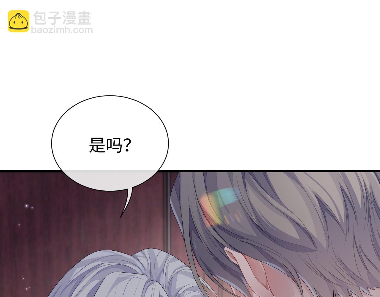 第71话 彦七的真面目(1/3)-第72话