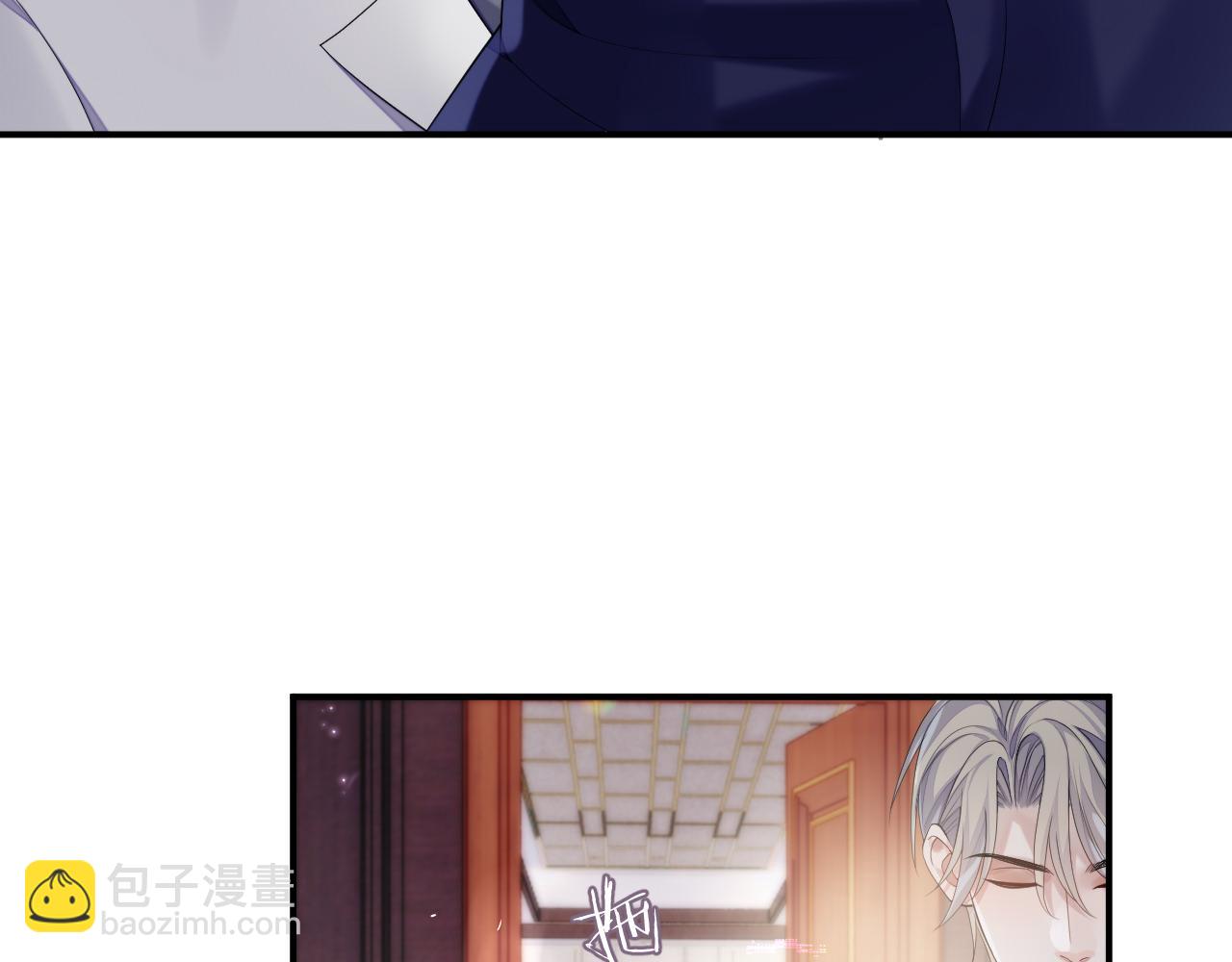 第71话 彦七的真面目(1/3)-第72话