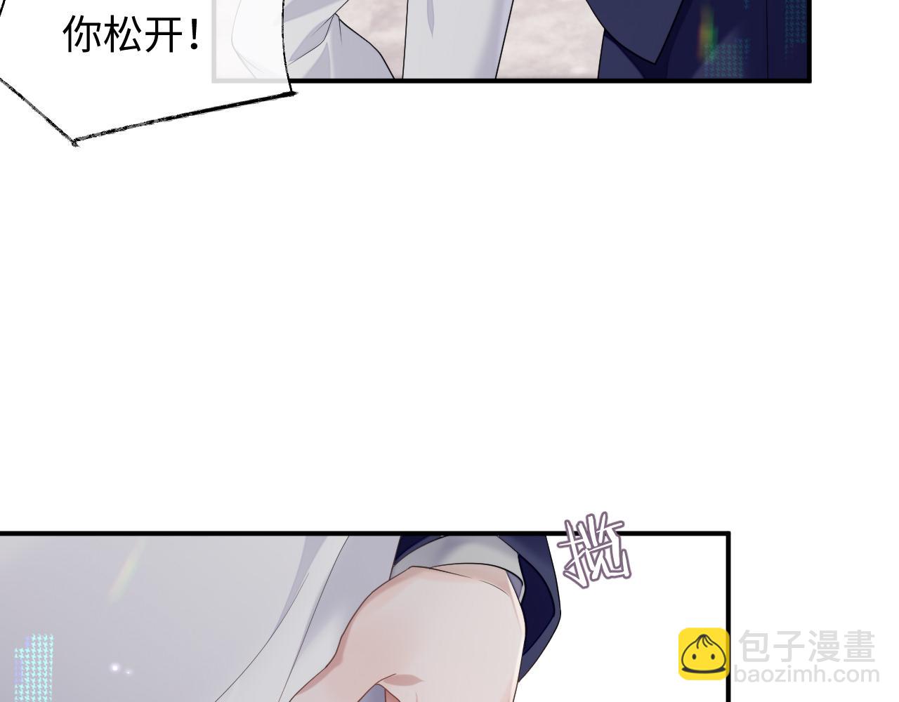 第71话 彦七的真面目(1/3)-第72话