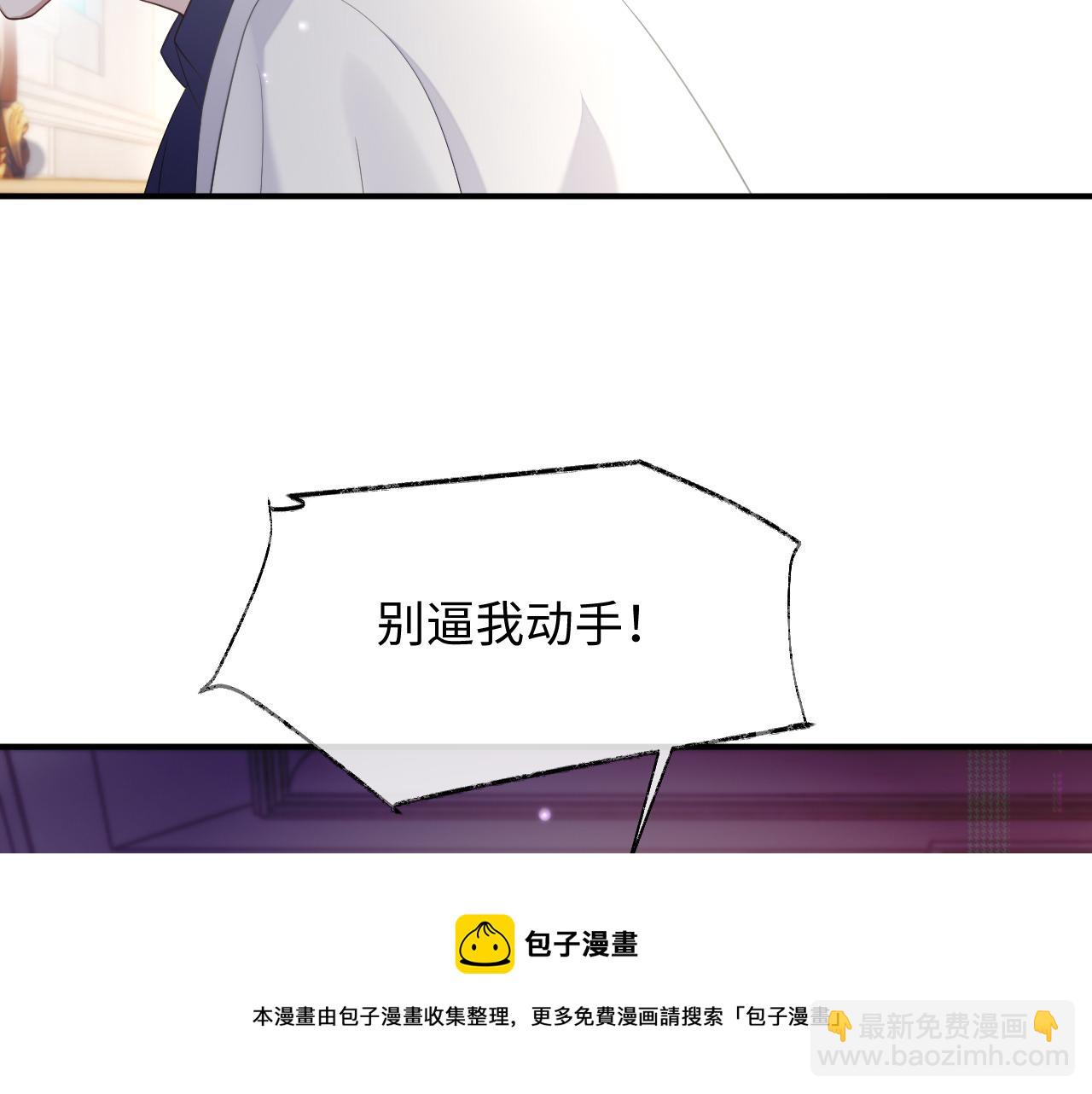 第71话 彦七的真面目(1/3)-第72话