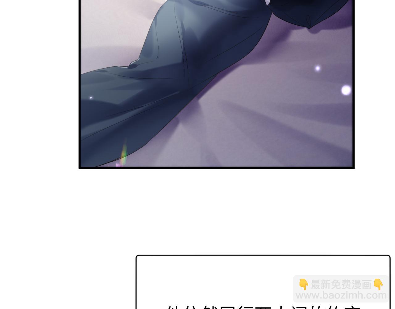 第71话 彦七的真面目(1/3)-第72话