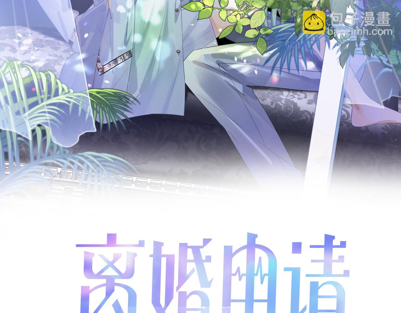第73话 一次别离(1/3)-第74话